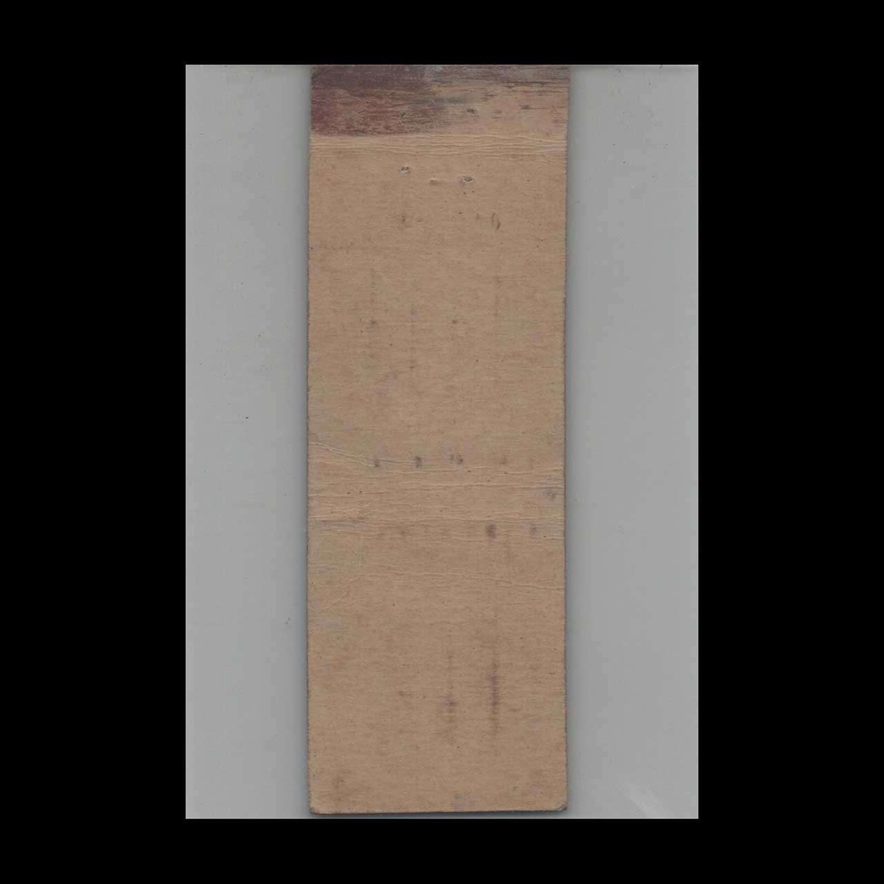 Matchbook Cover Federal Match Co Savoy Inn Freeport NY Matchbook Cover Federal Match Co Savoy Inn Freeport NY