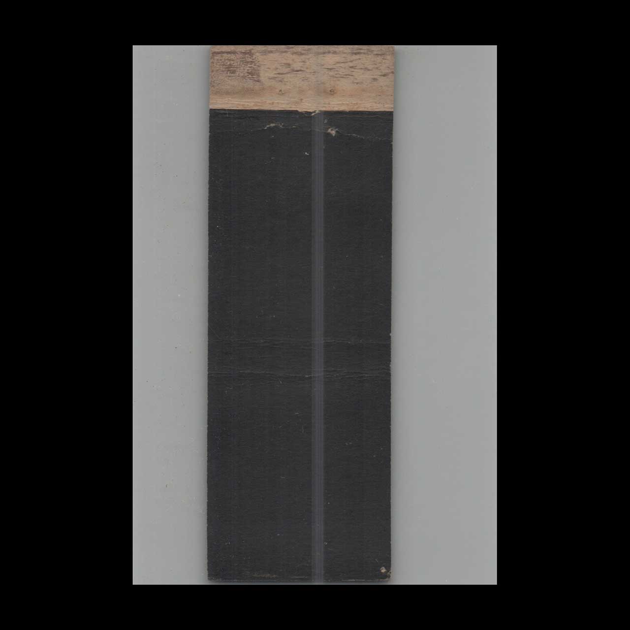 Matchbook Cover Federal Match Co P&P Fuel Company Lewiston ME Matchbook Cover Federal Match Co P&P Fuel Company Lewiston ME