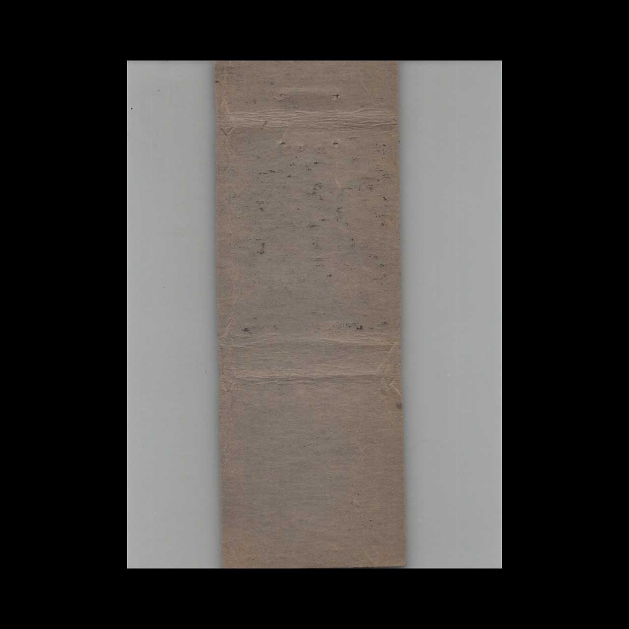 Advance Match Co Hackett Hotel Marietta OH Matchbook Cover Advance Match Co Hackett Hotel Marietta OH Matchbook Cover