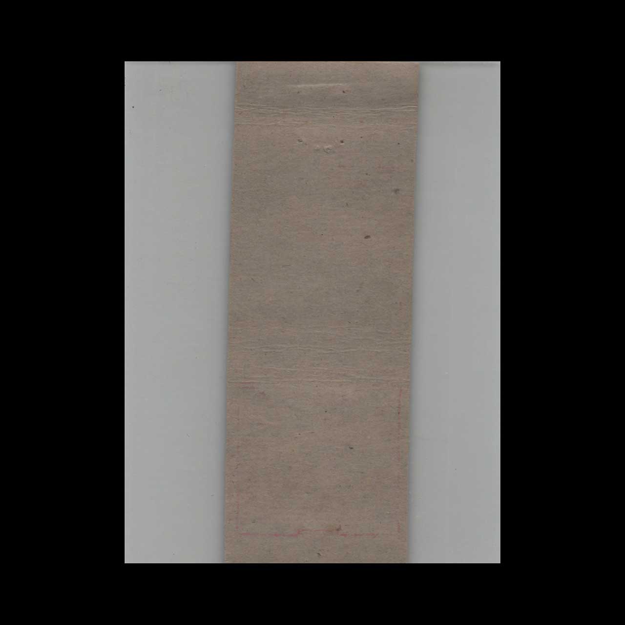 Advance Match Co Palace Restaurant Mobile AL Matchbook Cover Advance Match Co Palace Restaurant Mobile AL Matchbook Cover