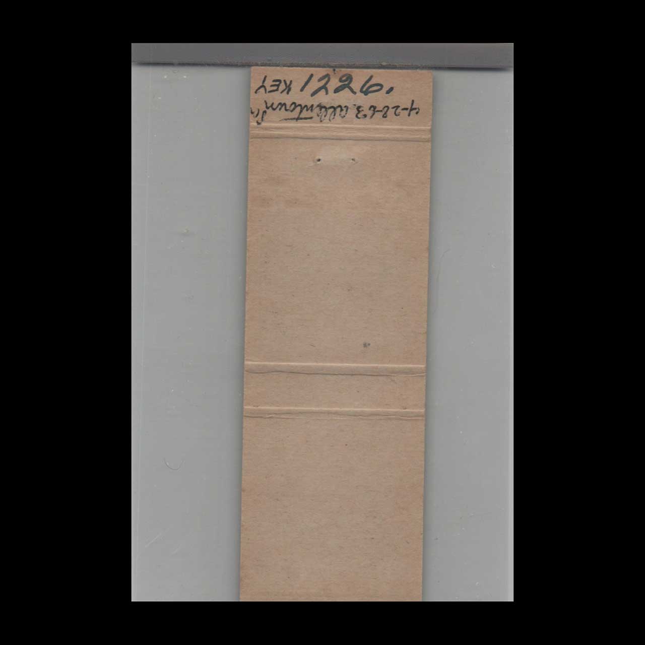 Afton Steak House Matchbook Cover Allentown PA Afton Steak House Matchbook Cover Allentown PA