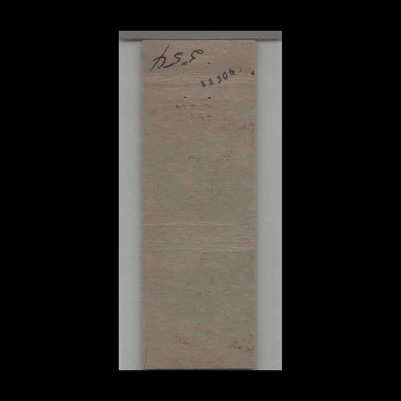 Old Heidelberg Restaurant Chicago Matchbook Cover Old Heidelberg Restaurant Chicago Matchbook Cover