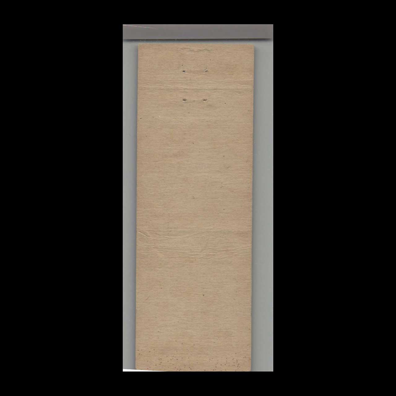 Dutch Pantry Selinsgrove Matchbook Cover Dutch Pantry Selinsgrove Matchbook Cover