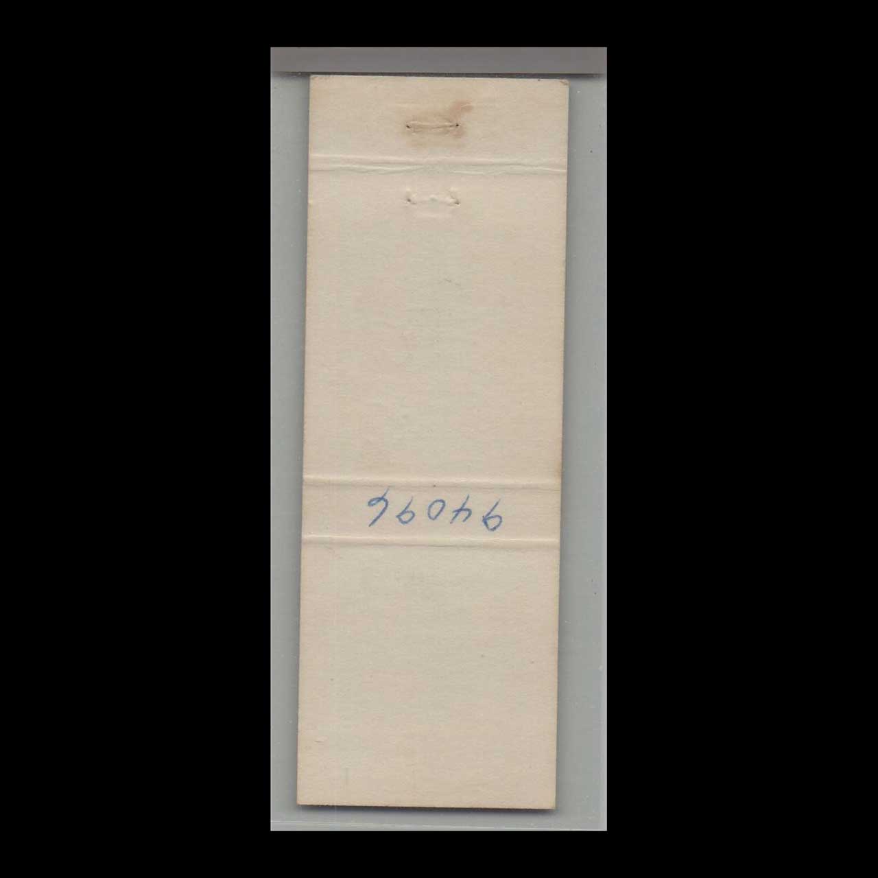 Pizza Pantry San Bruno Matchbook Cover Pizza Pantry San Bruno Matchbook Cover