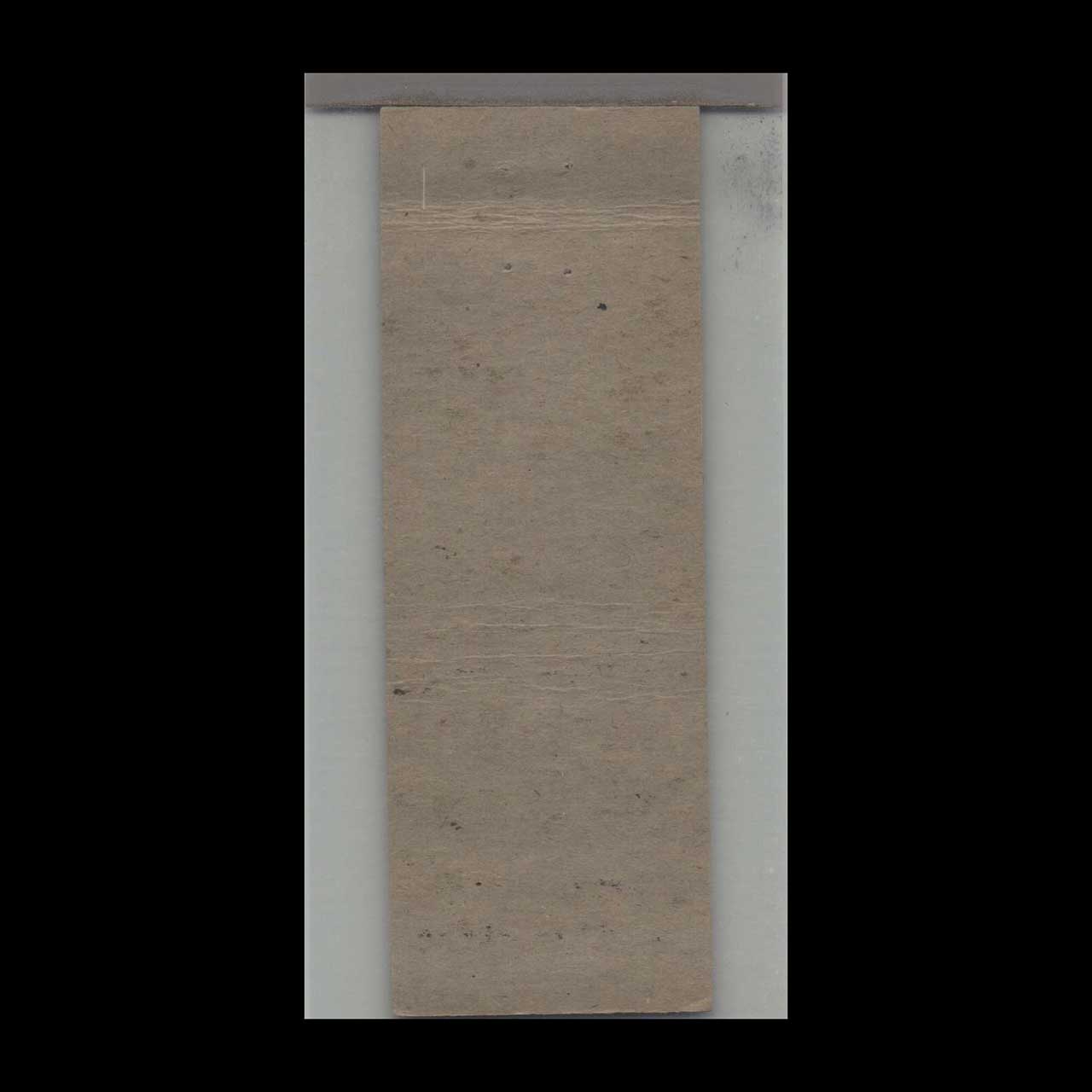 Friendship Fire Co No 1 Danville PA Matchbook Cover Friendship Fire Co No 1 Danville PA Matchbook Cover