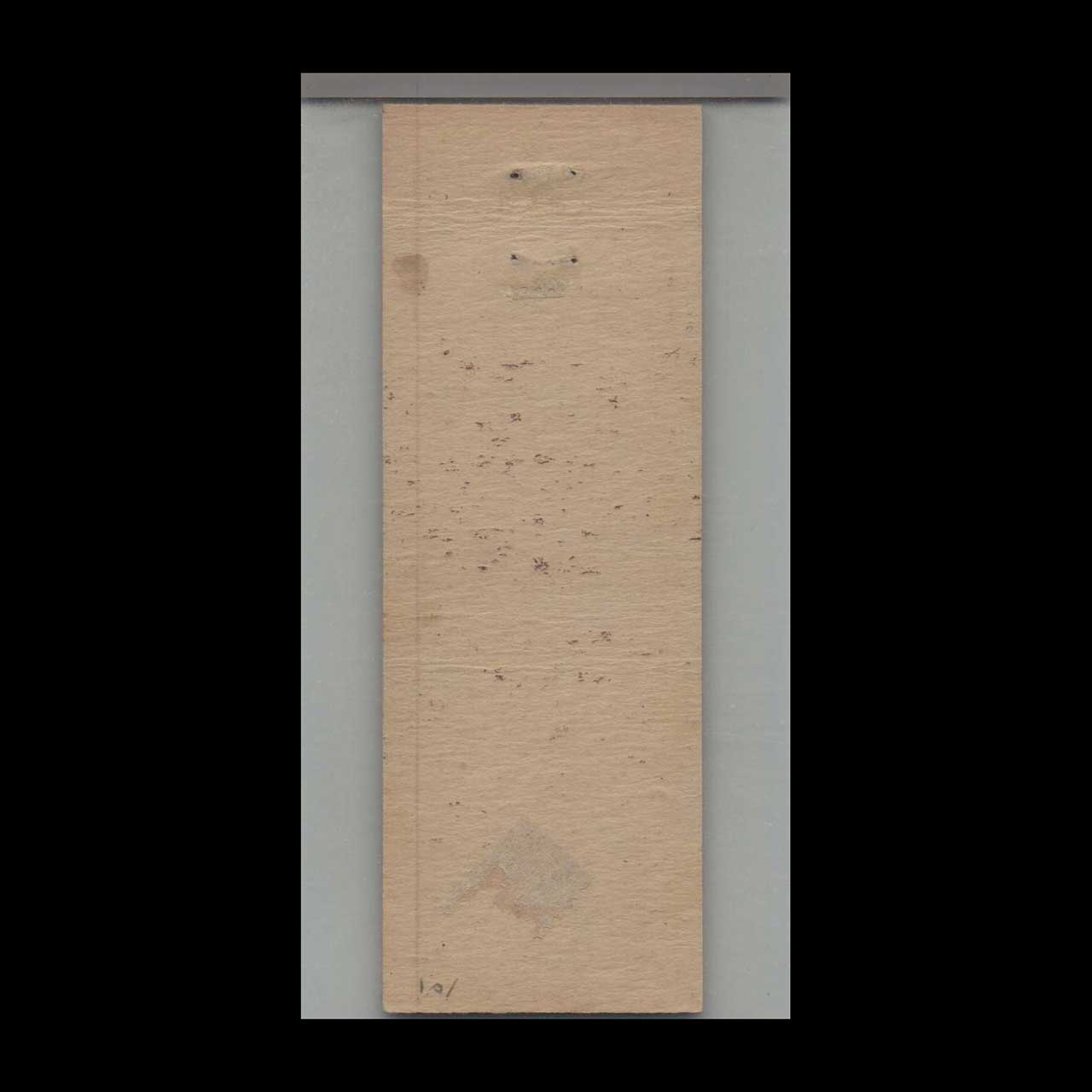 Matchbook Cover Hotel Milton Blairsville GA Matchbook Cover Hotel Milton Blairsville GA