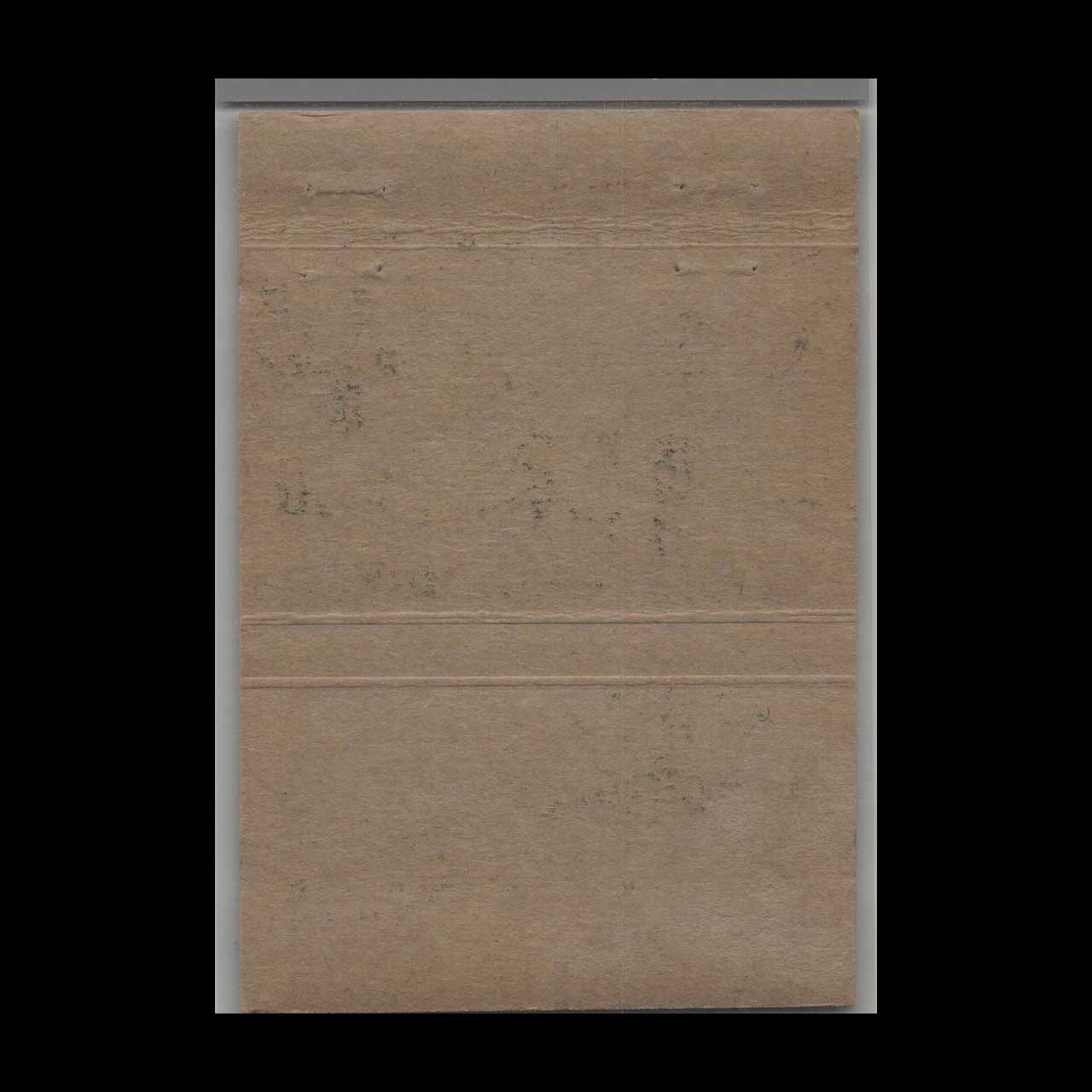 Restaurante Hungaria Brazil Music Matchbook Cover Restaurante Hungaria Brazil Music Matchbook Cover