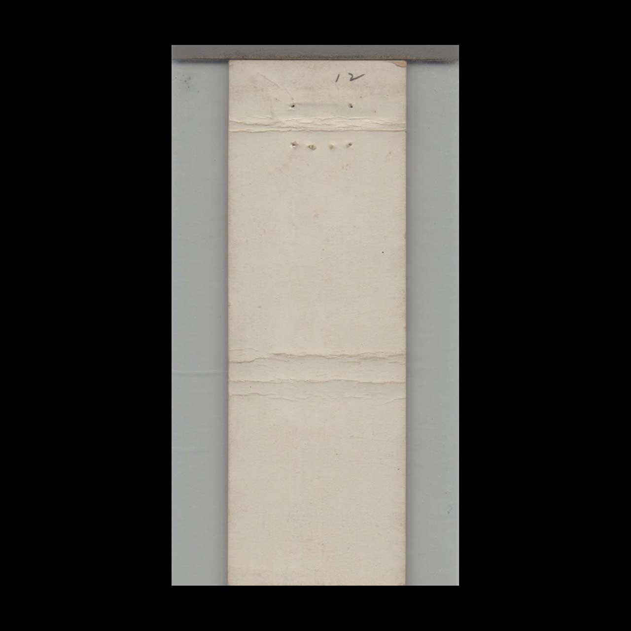 1930s Howard Bond Merchant Matchbook Cover Urbana OH 1930s Howard Bond Merchant Matchbook Cover Urbana OH