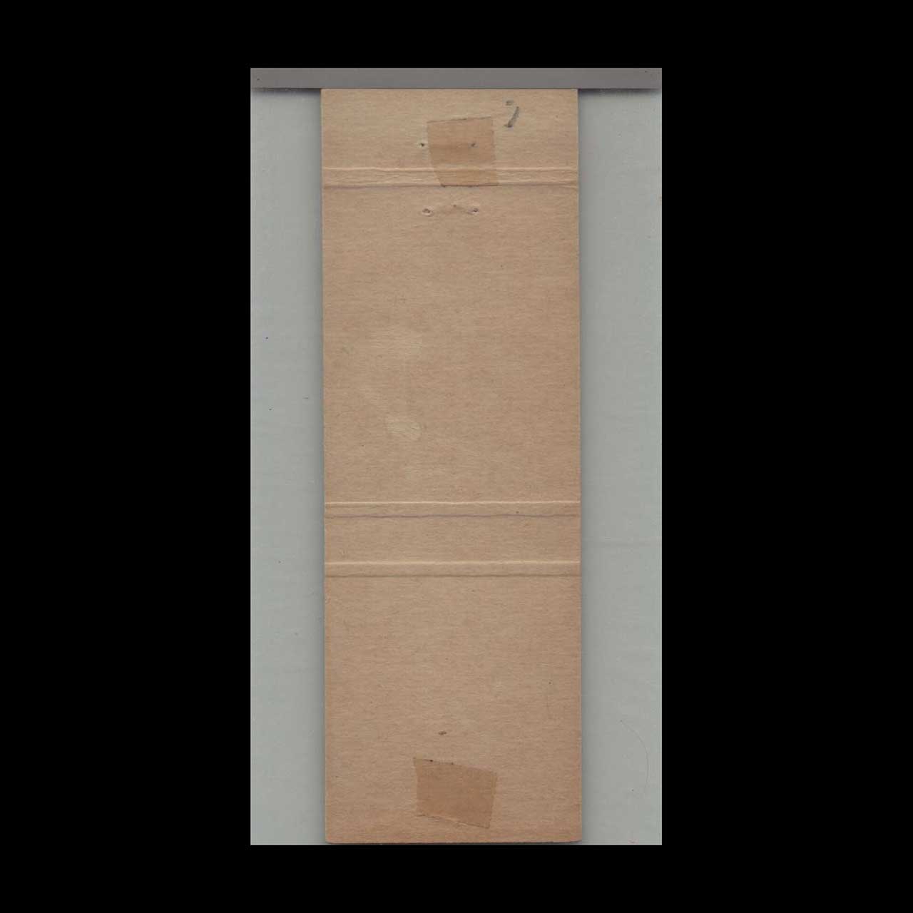 Village Restaurant Matchbook Cover Atlantic City NJ Village Restaurant Matchbook Cover Atlantic City NJ