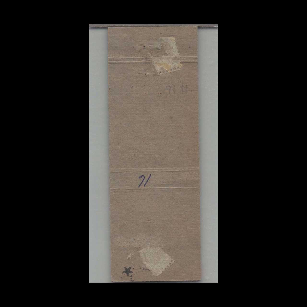 Matchbook Cover DuCharmes Groceries Farwell MI Matchbook Cover DuCharmes Groceries Farwell MI