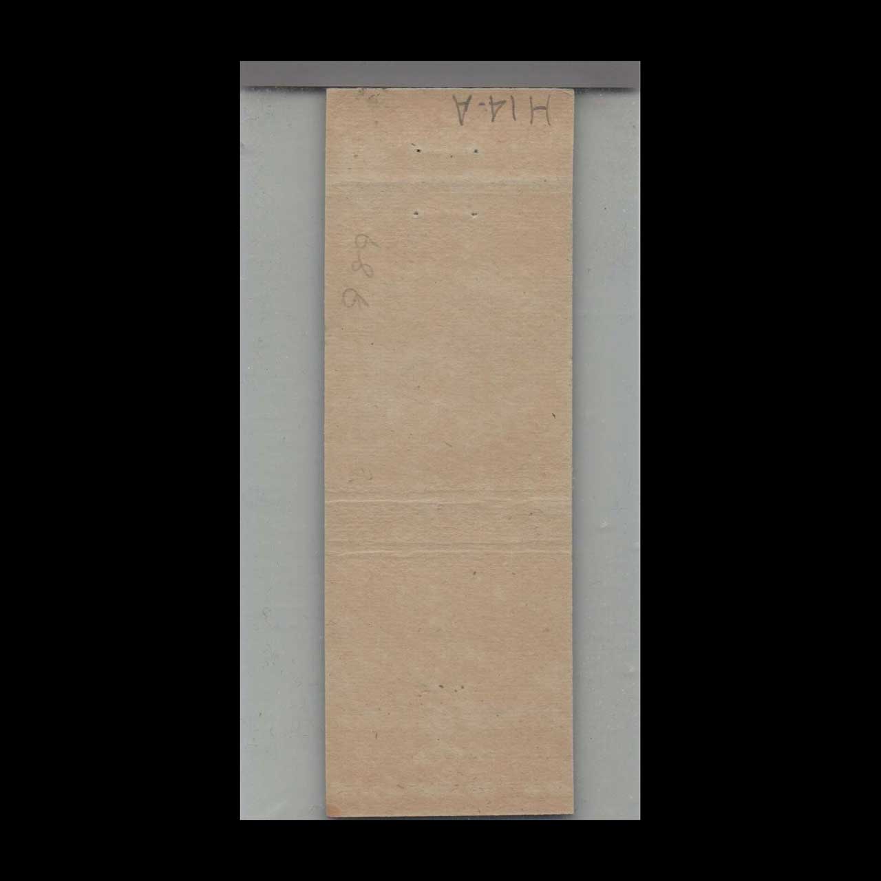 Matchbook Cover US Navy Ship USS Harveson DER 316 Matchbook Cover US Navy Ship USS Harveson DER 316