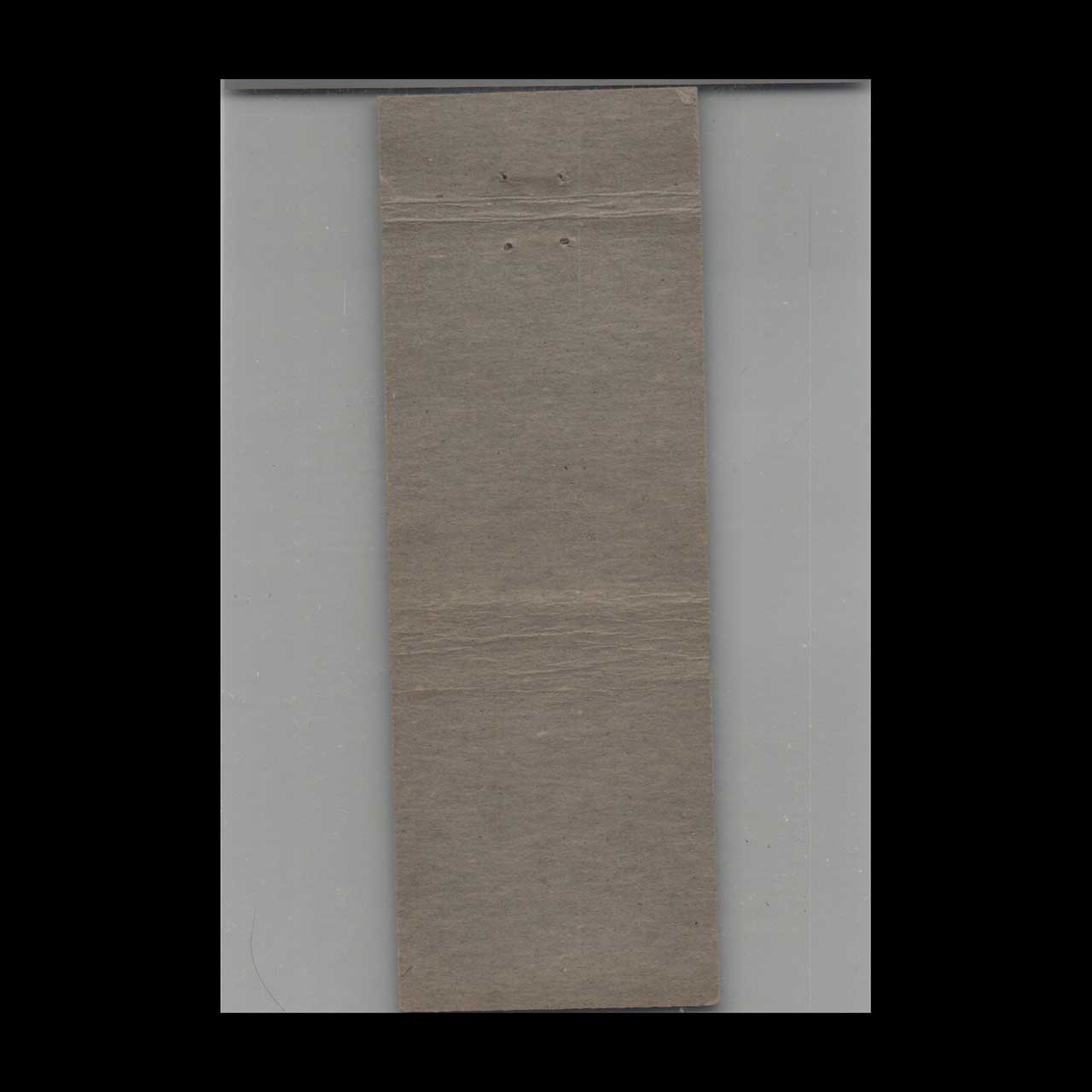 Silver Fox Restaurant & Cocktail Lounge DC Matchbook Cover Silver Fox Restaurant & Cocktail Lounge DC Matchbook Cover