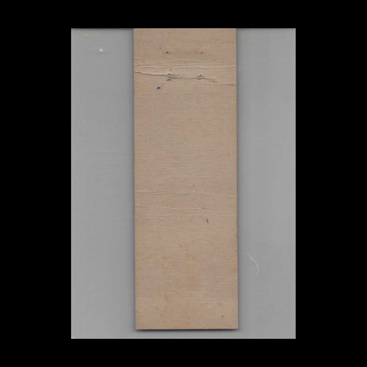 Matchbook Cover Michigan Hotel Northland Marquette MI Matchbook Cover Michigan Hotel Northland Marquette MI