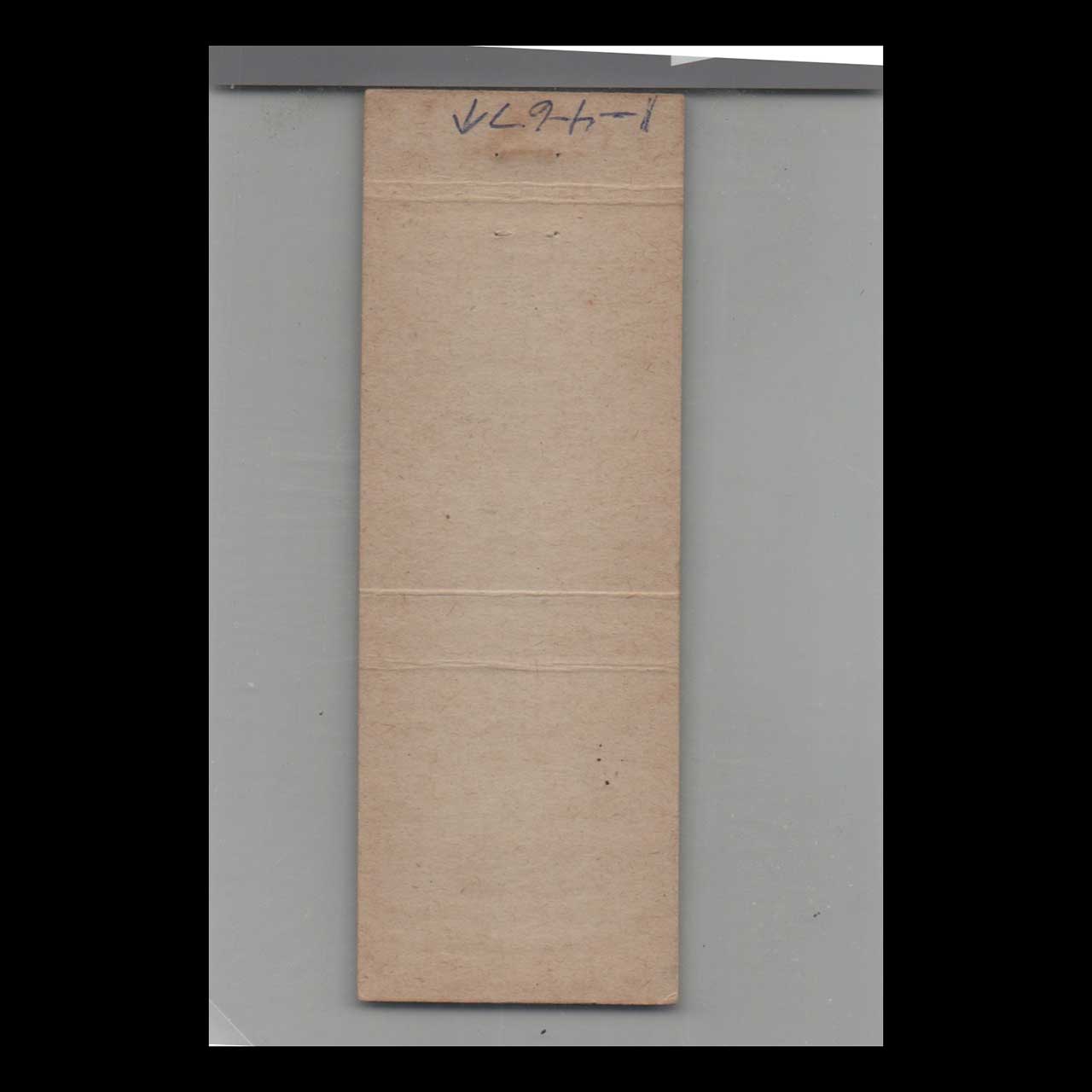 Miss Frances M Bagley Matchbook Cover Miss Frances M Bagley Matchbook Cover