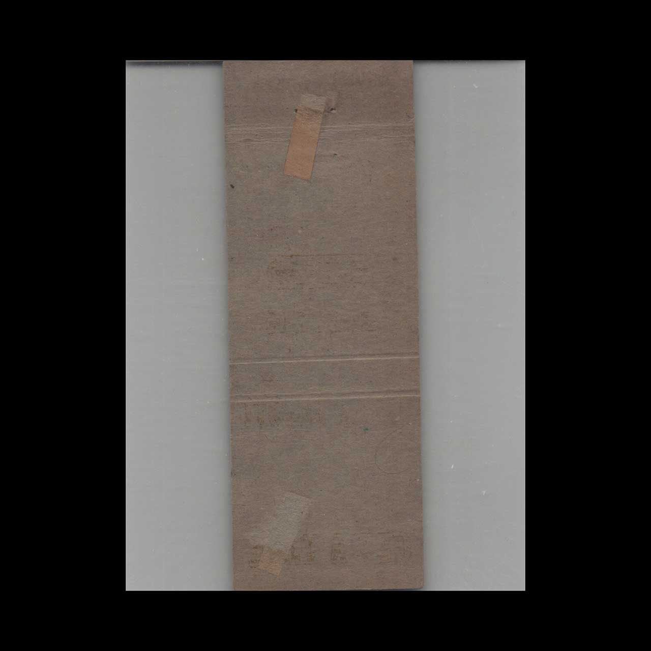 Matchbook Cover Odell Mill Supply Greensboro NC Matchbook Cover Odell Mill Supply Greensboro NC