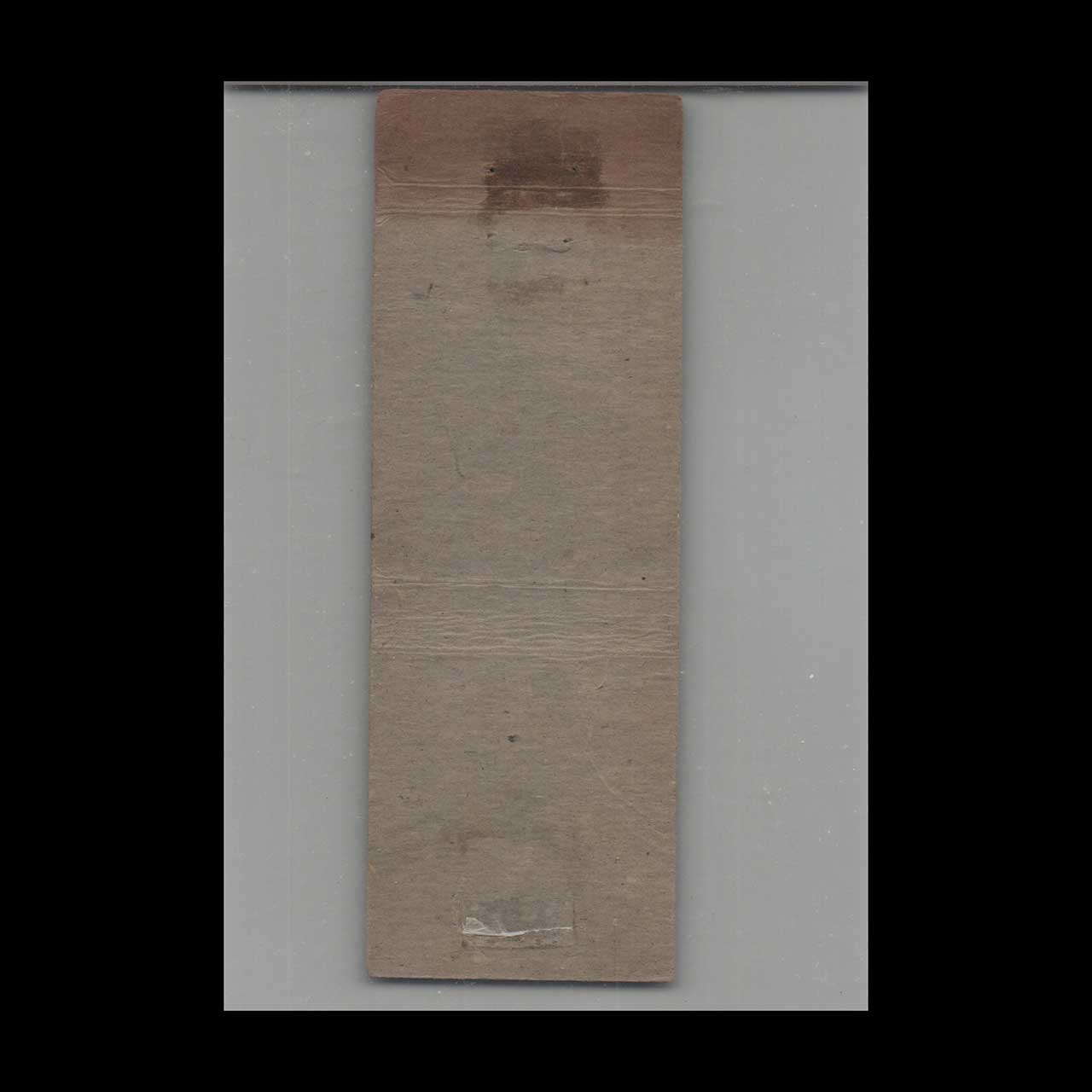 Matchbook Cover Engelman Garden Grapefruit Matchbook Cover Engelman Garden Grapefruit