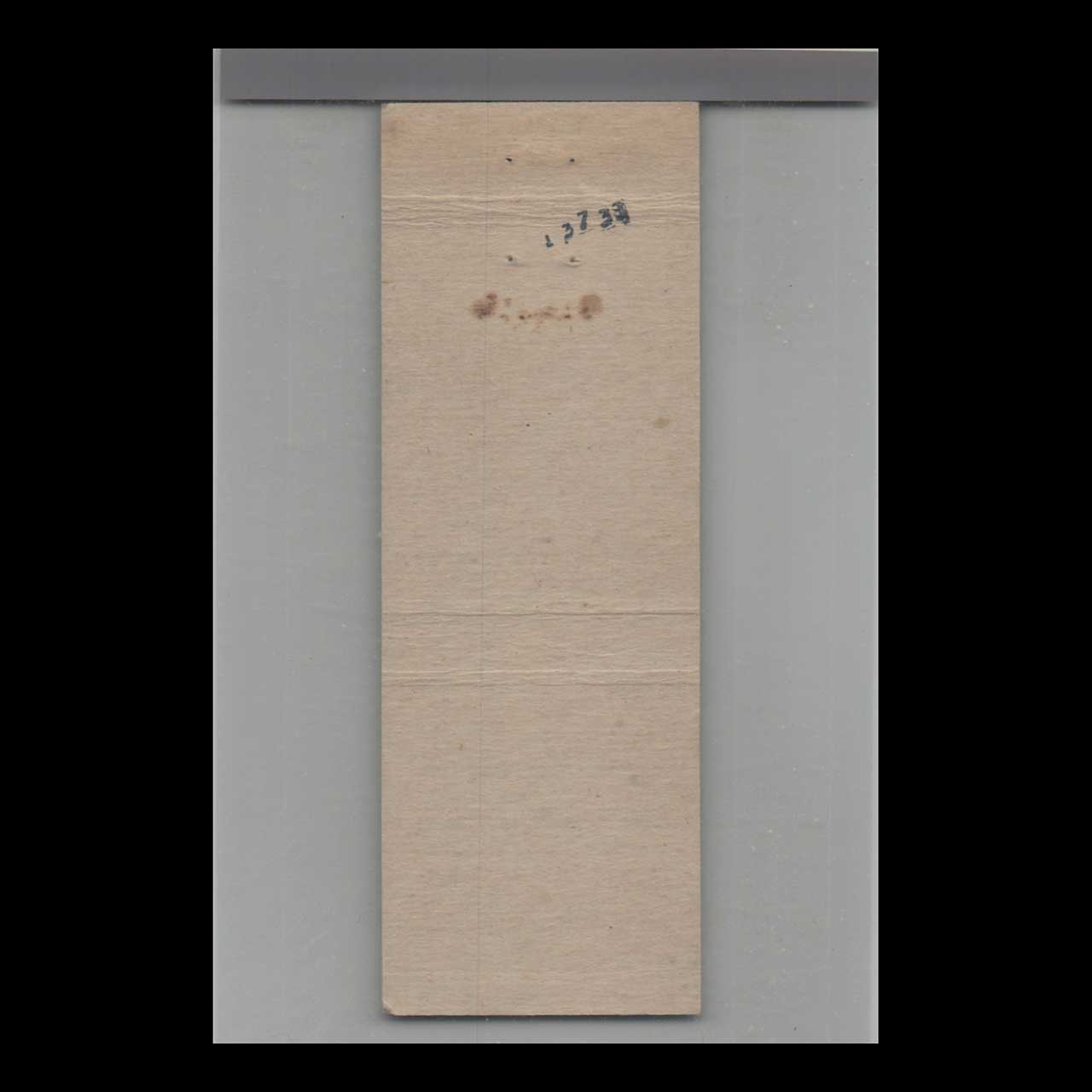 The Village Restaurant Snyder TX Matchbook Cover The Village Restaurant Snyder TX Matchbook Cover