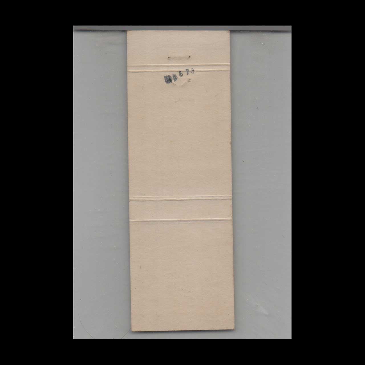 Joe Mackies Star Broiler Nevada Matchbook Cover Joe Mackies Star Broiler Nevada Matchbook Cover