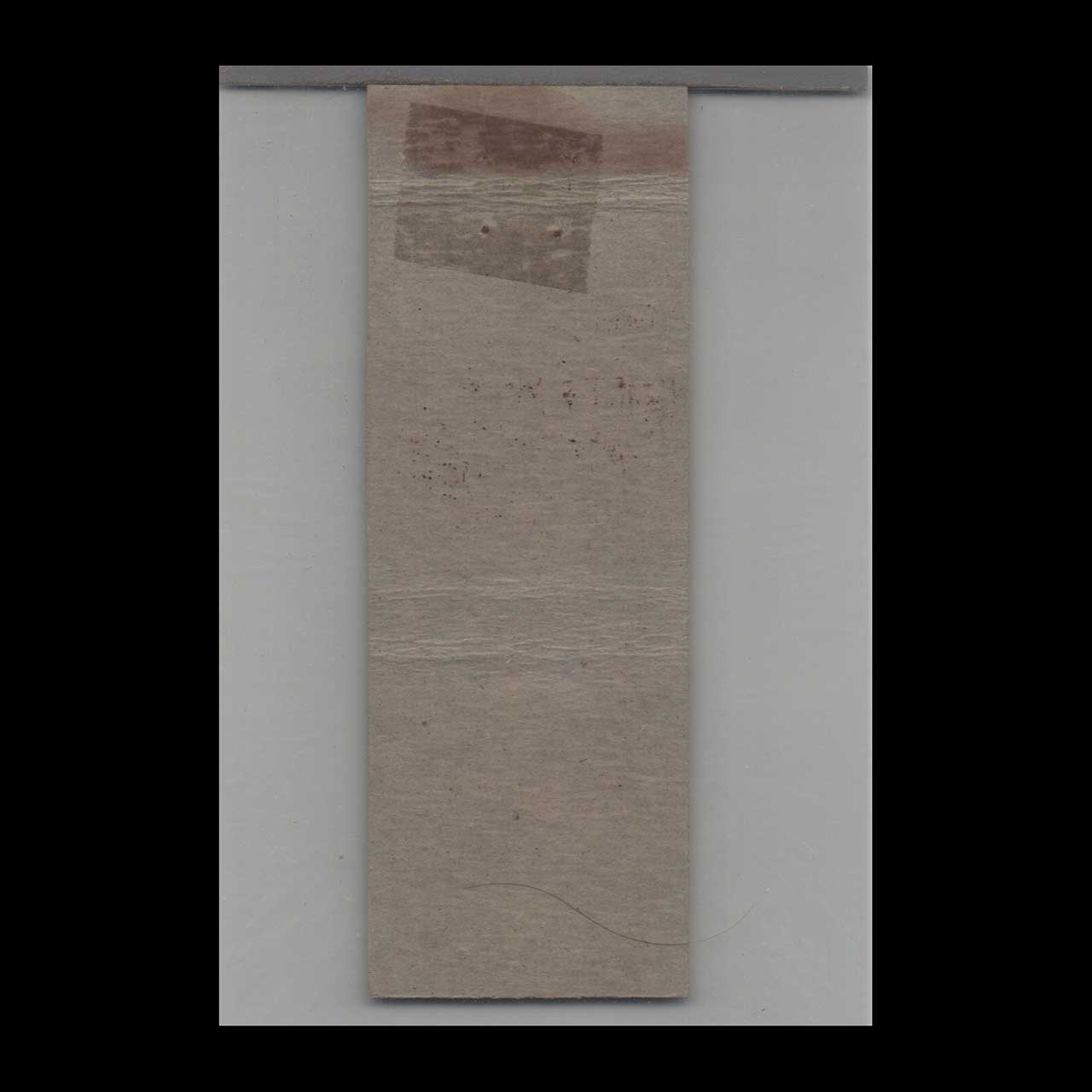 Matchbook Cover Liquor Burtons Blended Whiskey Matchbook Cover Liquor Burtons Blended Whiskey