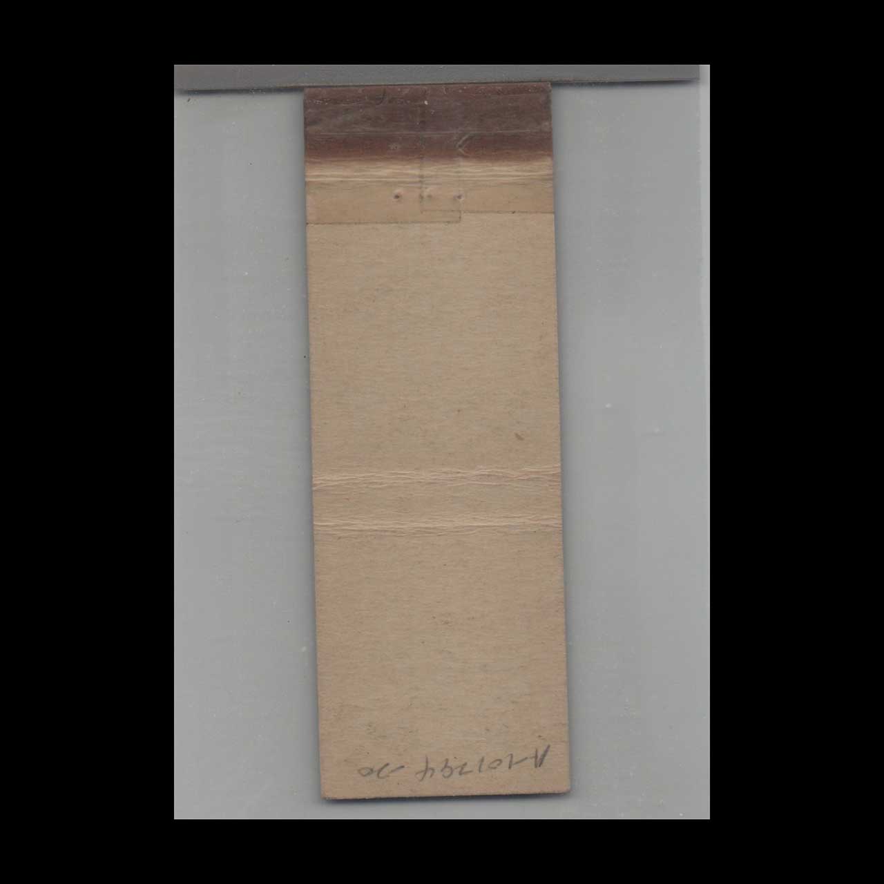 Matchbook Cover Tourist Court Houston TX Matchbook Cover Tourist Court Houston TX