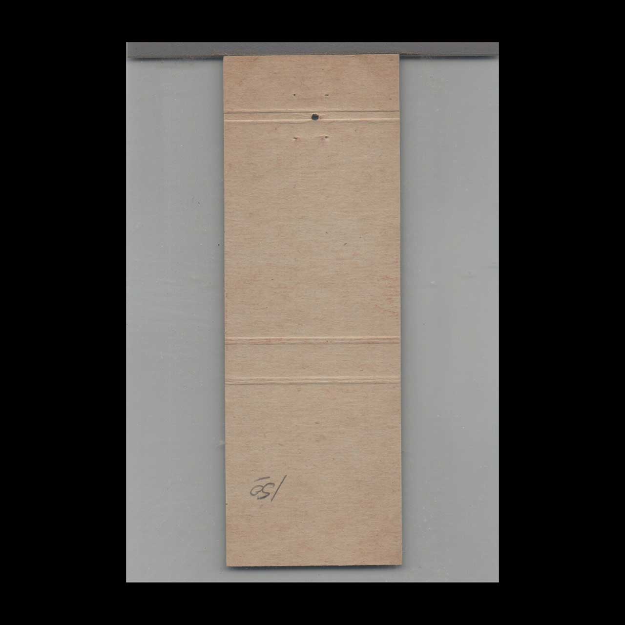 Matchbook Cover Florida Cadillac Motel Suwannee River Trenton FL Matchbook Cover Florida Cadillac Motel Suwannee River Trenton FL