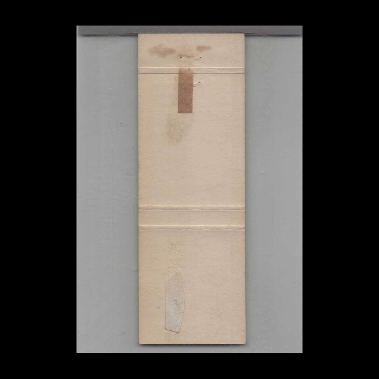 Hyatt Coffee Shoppes Northridge Matchbook Cover Hyatt Coffee Shoppes Northridge Matchbook Cover