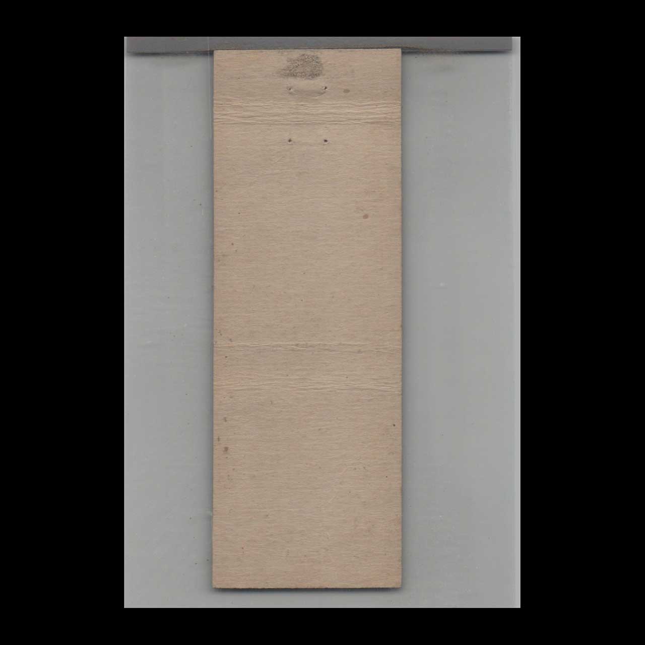 Matchbook Cover Hillsdale County National Bank Hillsdale MI Matchbook Cover Hillsdale County National Bank Hillsdale MI