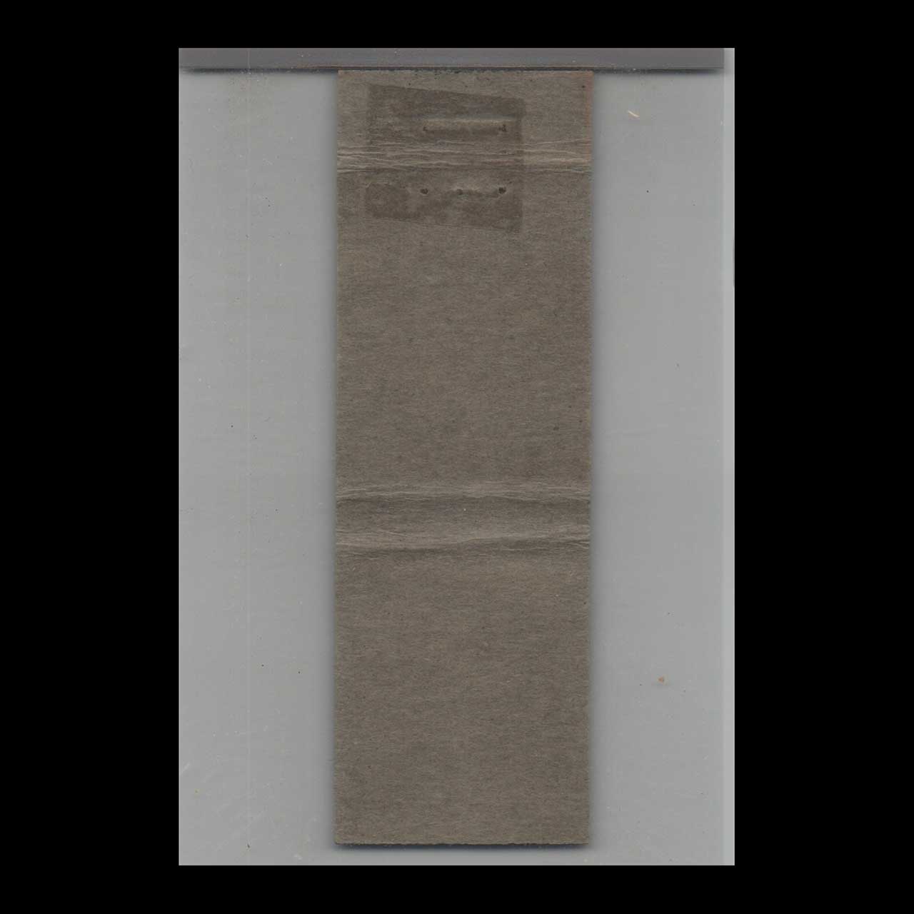 Matchbook Cover Ambassador Hotel Washington DC Matchbook Cover Ambassador Hotel Washington DC