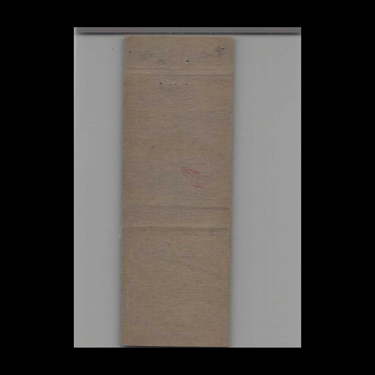 Matchbook Cover Arrowhead Hotel Duluth MN Matchbook Cover Arrowhead Hotel Duluth MN