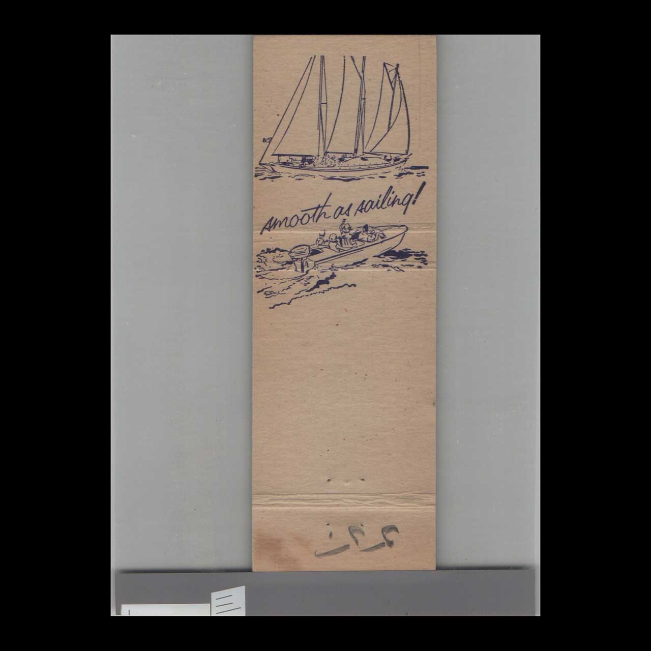 Evinrude Outboard Motor Matchbook Cover Columbus OH Evinrude Outboard Motor Matchbook Cover Columbus OH