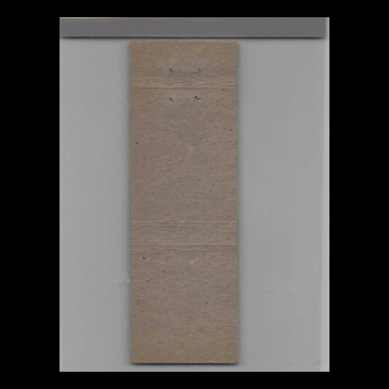 Pig n Whistle LA Music Matchbook Cover Pig n Whistle LA Music Matchbook Cover