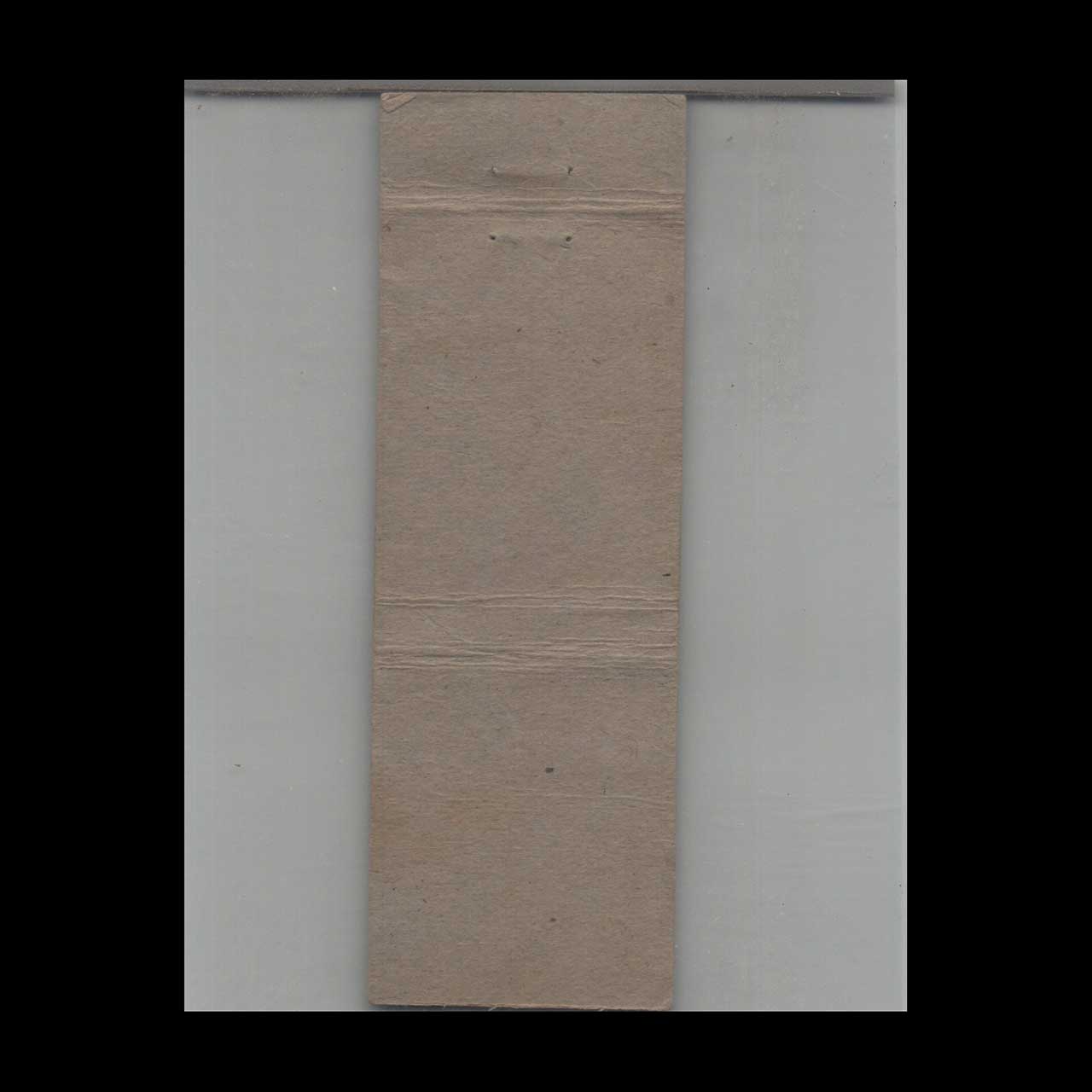 Weiss Restaurant Matchbook Cover Long Island NY Weiss Restaurant Matchbook Cover Long Island NY