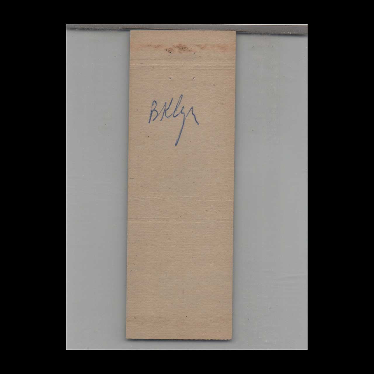 Matchbook Cover Hospital Hospitality Center Brooklyn Jewish Hospital Matchbook Cover Hospital Hospitality Center Brooklyn Jewish Hospital