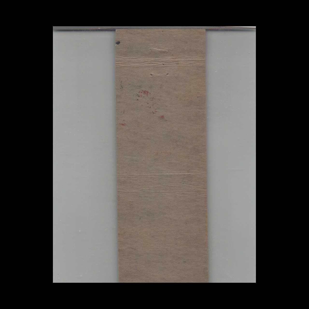 Matchbook Cover North Trail Store Summit Lake WI Matchbook Cover North Trail Store Summit Lake WI