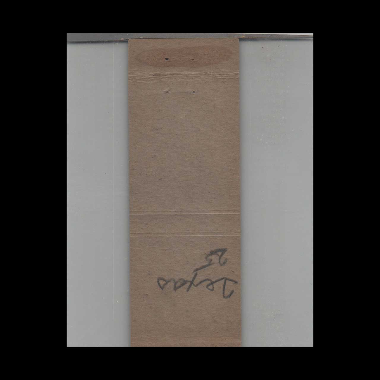 Golden Pheasant Restaurant Matchbook Cover San Francisco Golden Pheasant Restaurant Matchbook Cover San Francisco