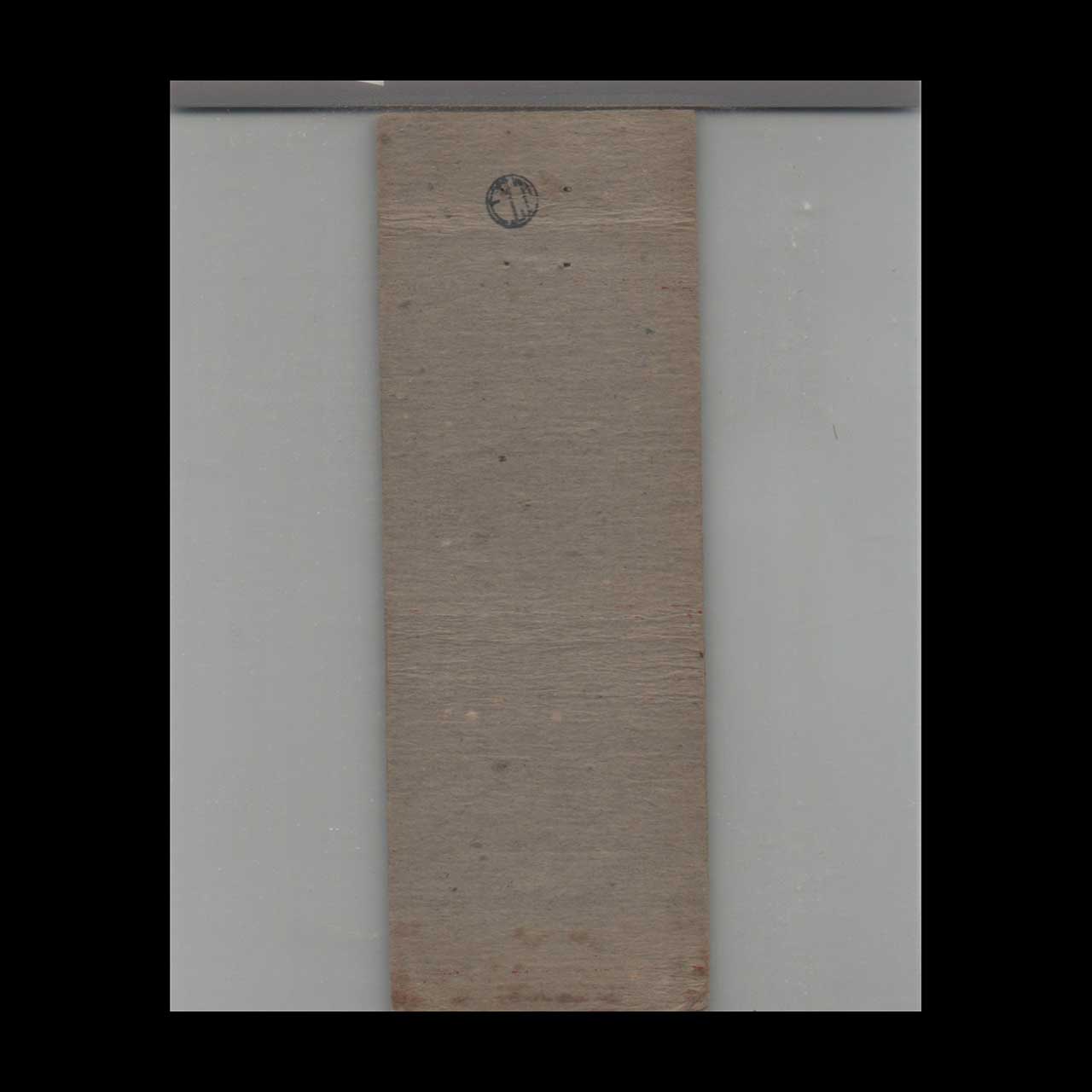 BPOE Elks Club No 377 Leechburg Matchbook Cover BPOE Elks Club No 377 Leechburg Matchbook Cover