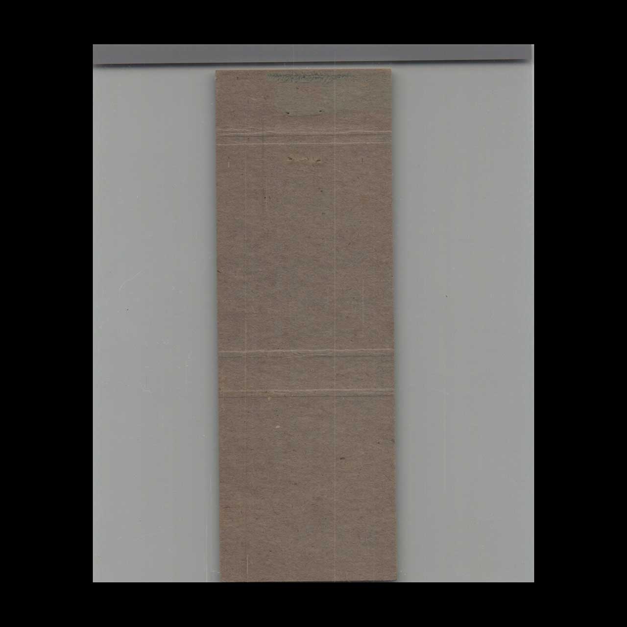 Sellards Pharmacy Matchbook Cover College Hill Sellards Pharmacy Matchbook Cover College Hill