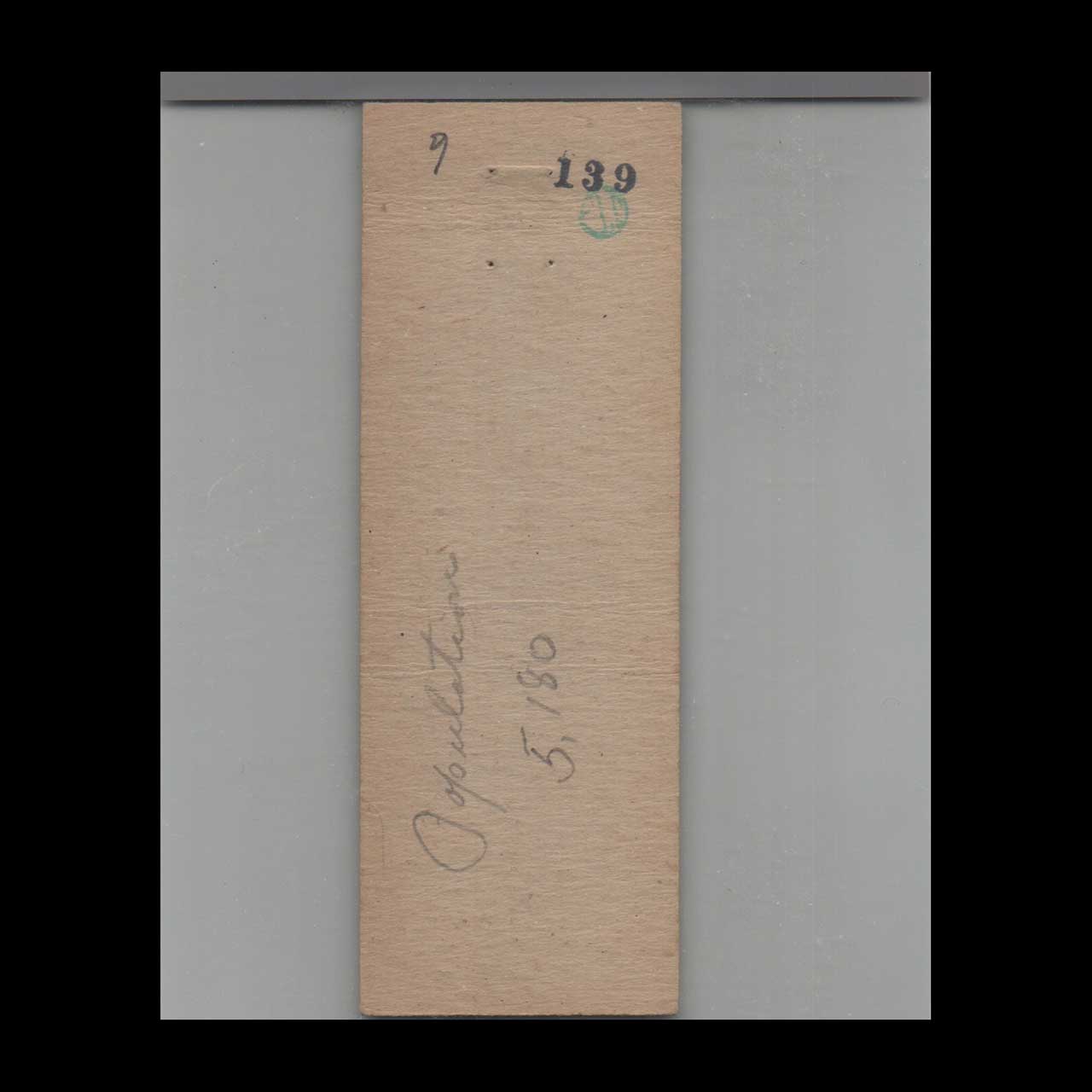 Snowballs Sport Shop Matchbook Cover Blackfoot ID Snowballs Sport Shop Matchbook Cover Blackfoot ID