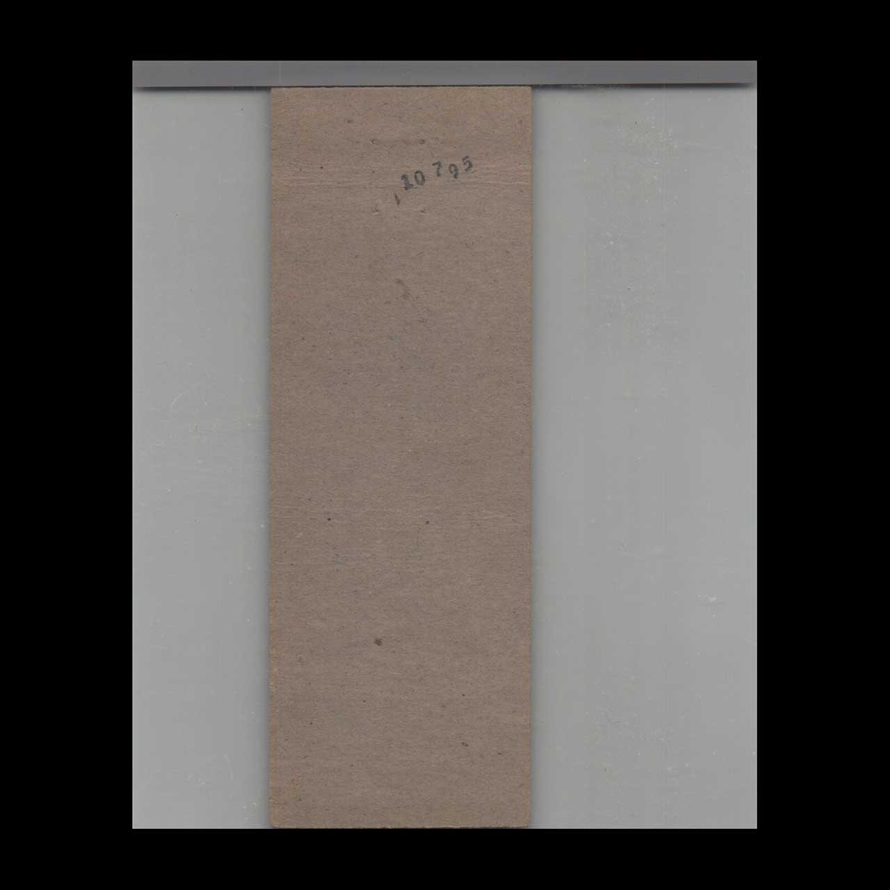 J Beattys Green Lantern BBQ Tonkawa Matchbook Cover J Beattys Green Lantern BBQ Tonkawa Matchbook Cover