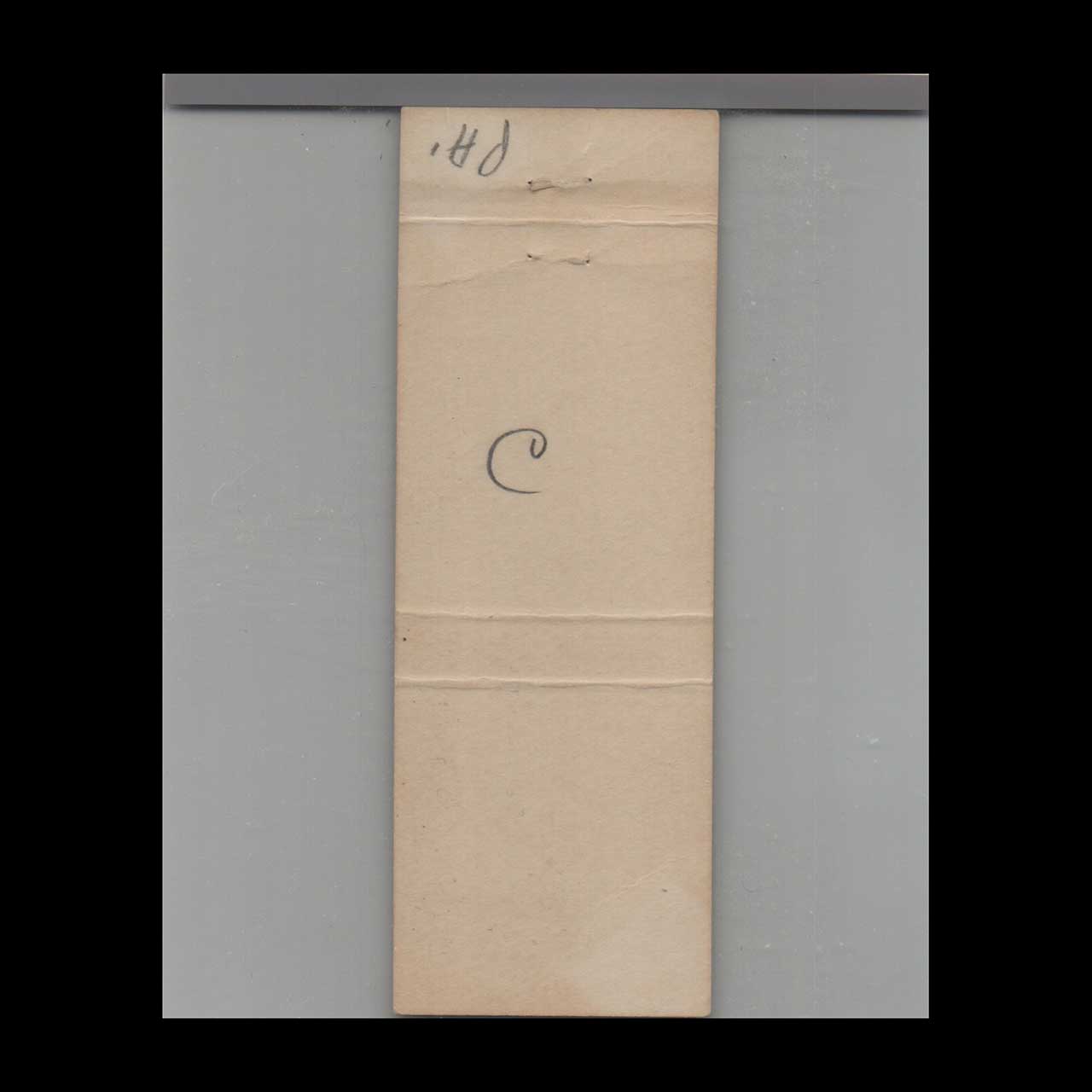 The Varsity Restaurant Catasauqua PA Matchbook Cover The Varsity Restaurant Catasauqua PA Matchbook Cover