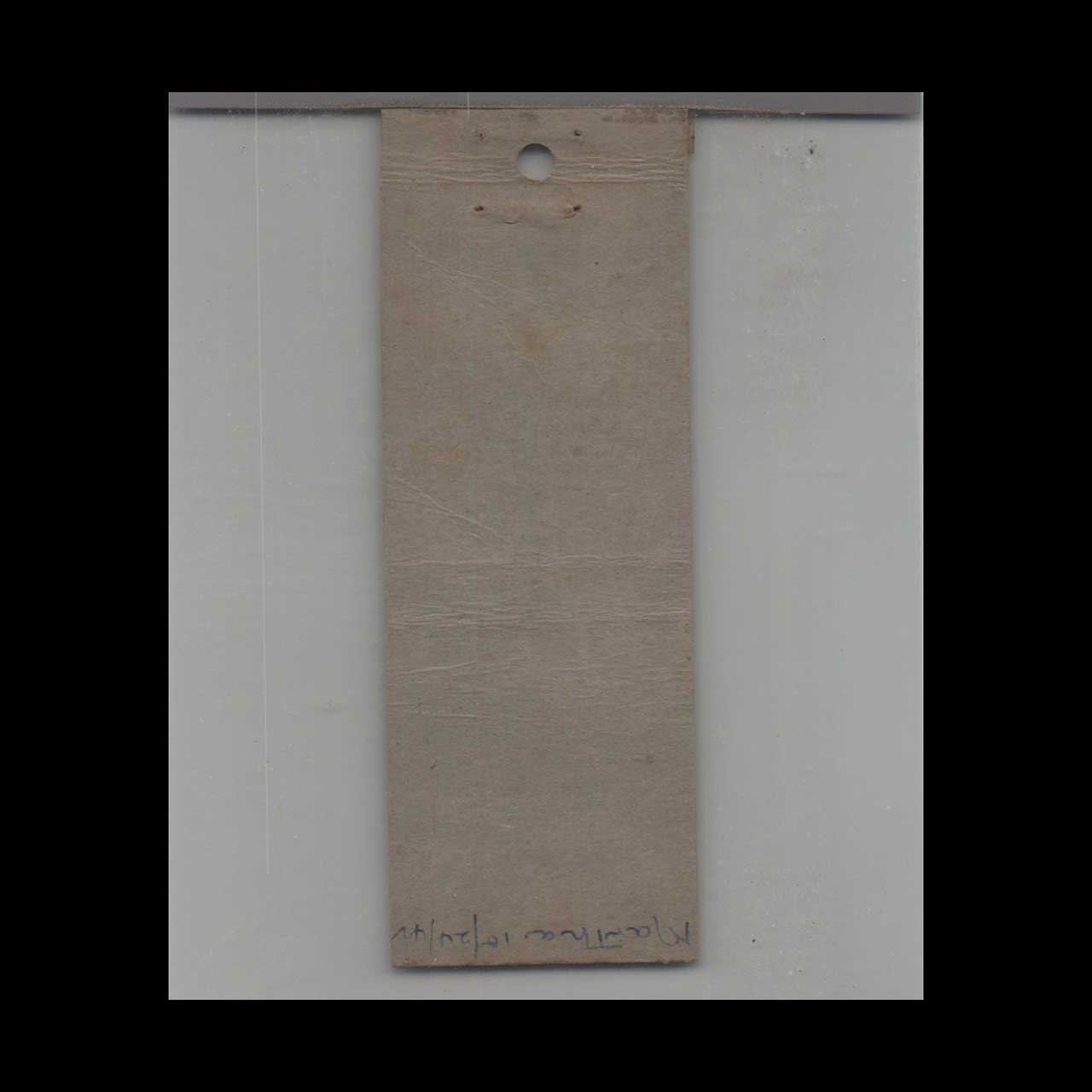 Gulf Gas Station Bolens Tourist Court Matchbook Cover Jackson AL Gulf Gas Station Bolens Tourist Court Matchbook Cover Jackson AL