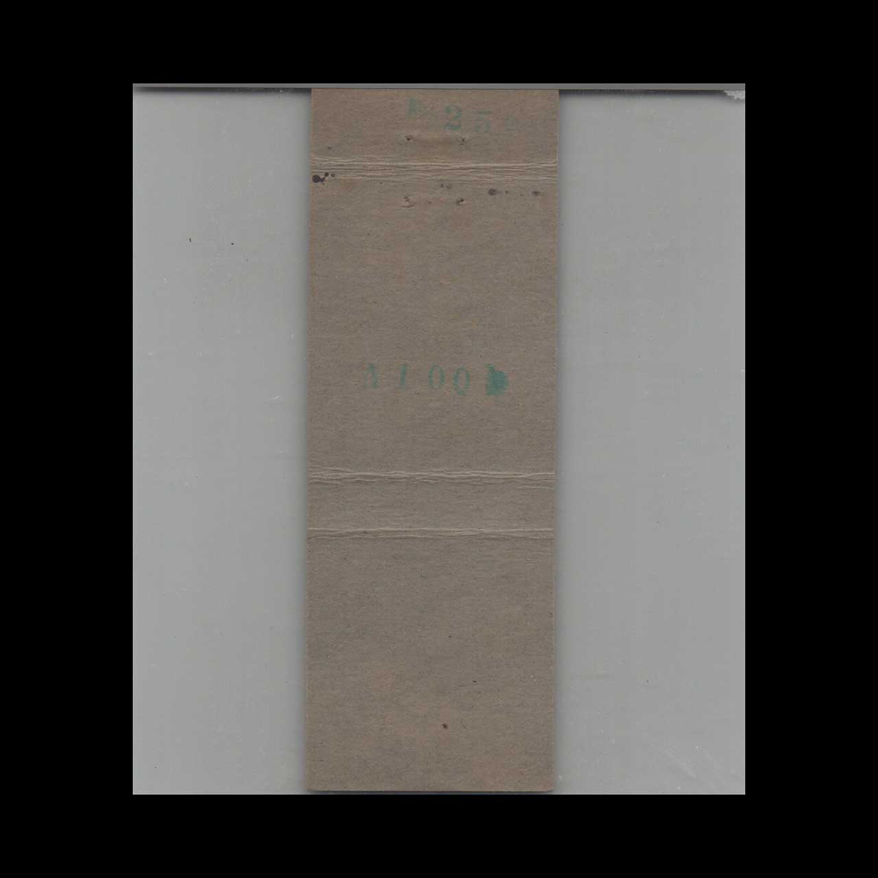 USS Agerholm DD 826 Navy Ship Matchbook Cover USS Agerholm DD 826 Navy Ship Matchbook Cover