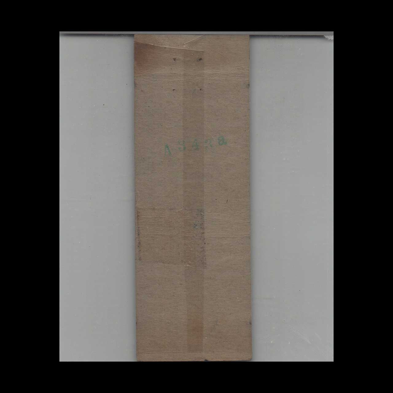 USS Argonne Navy Ship Matchbook Cover USS Argonne Navy Ship Matchbook Cover