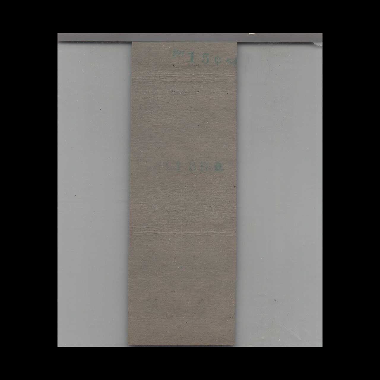 USS Begor APD 127 Navy Ship Matchbook Cover USS Begor APD 127 Navy Ship Matchbook Cover