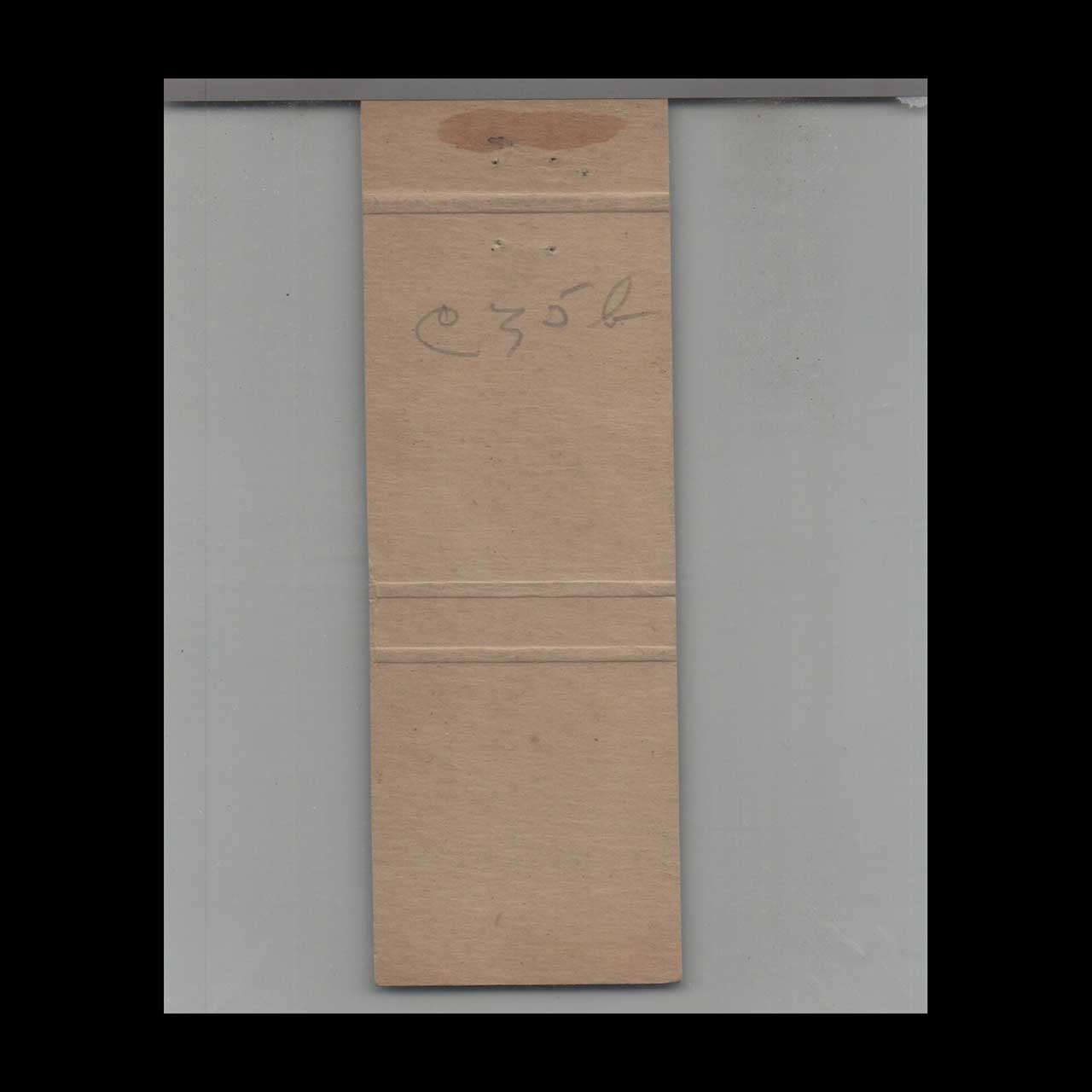 USS Chilton APA 38 Navy Ship Matchbook Cover USS Chilton APA 38 Navy Ship Matchbook Cover