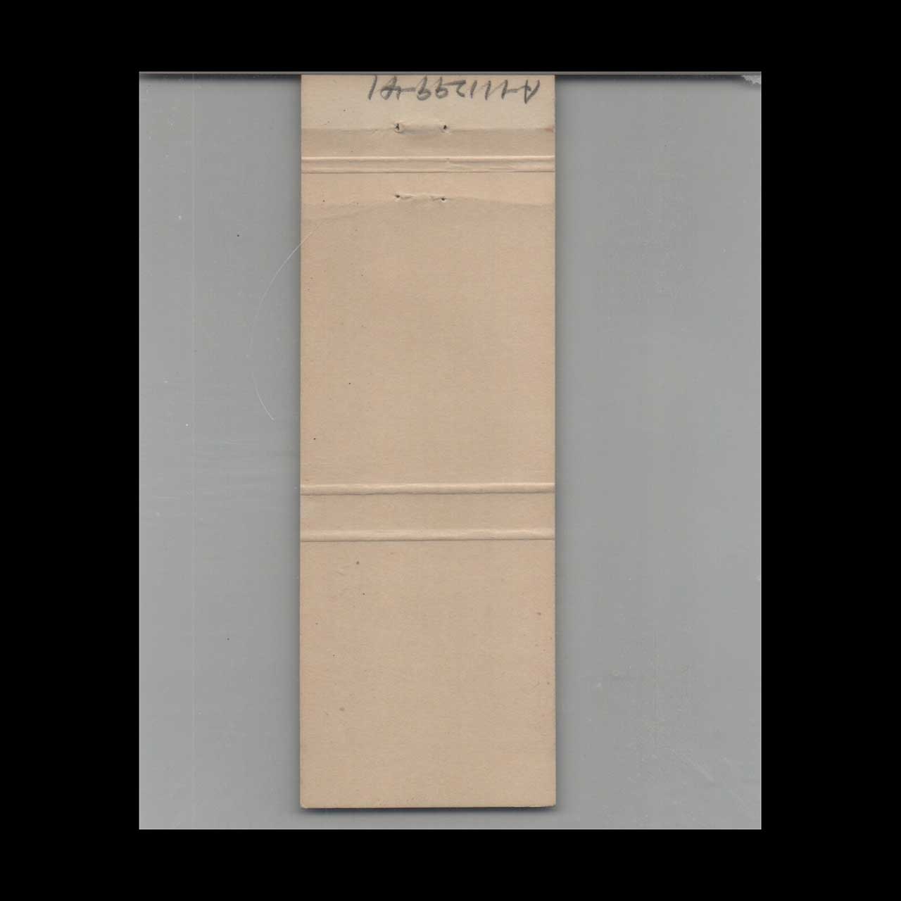 Bavarian Village Restaurant Matchbook Cover Hollywood FL Bavarian Village Restaurant Matchbook Cover Hollywood FL