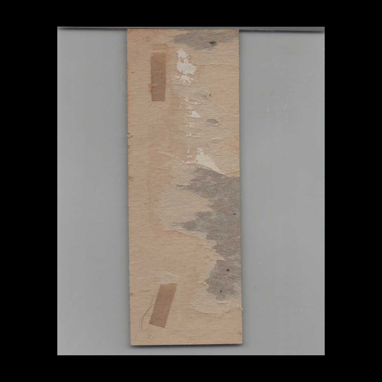 Matchbook Cover Beaver Bar & Grill Ecorse MI Sample Matchbook Cover Beaver Bar & Grill Ecorse MI Sample