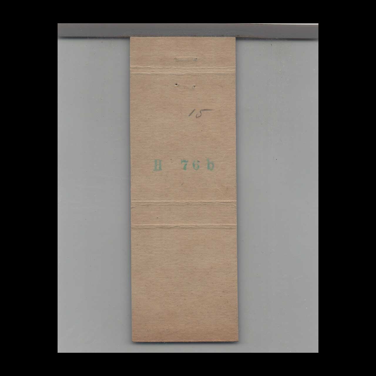 USS Harry E Hubbard DD 748 Matchbook Cover USS Harry E Hubbard DD 748 Matchbook Cover