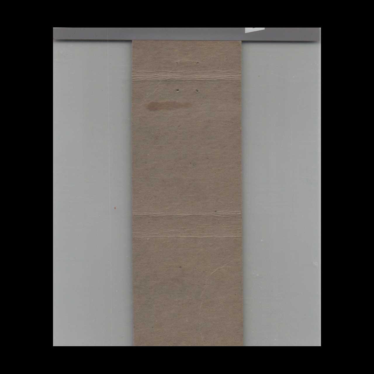 Matchbook Cover Rainy Lake Hotel Fort Frances ON Matchbook Cover Rainy Lake Hotel Fort Frances ON