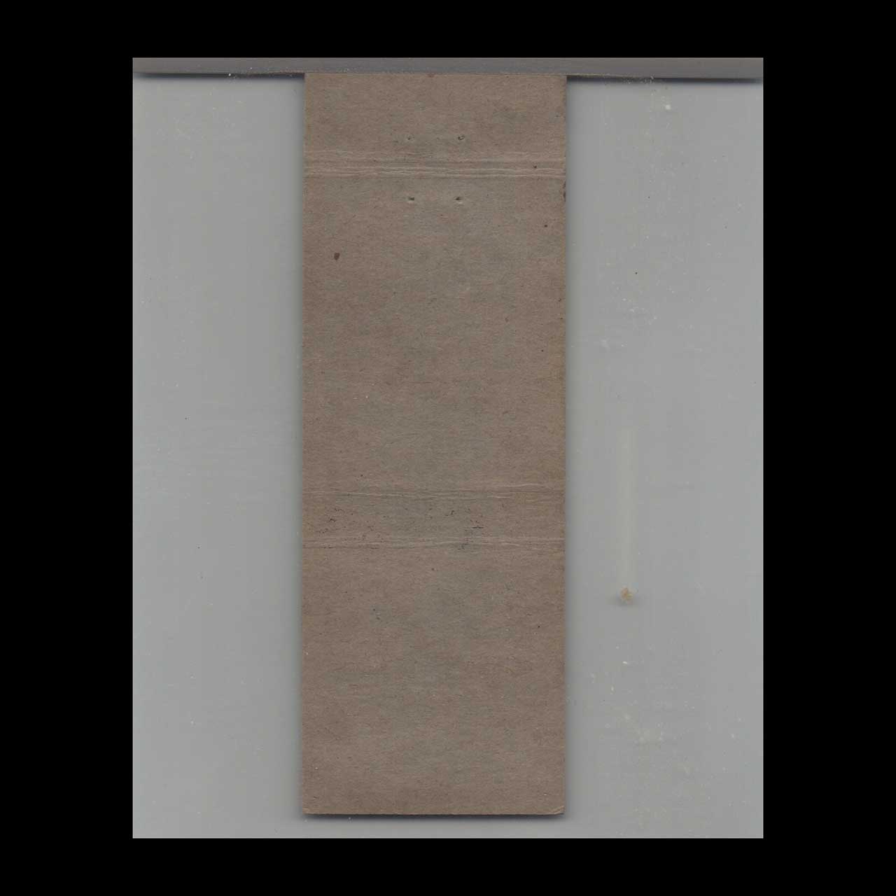 Matchbook Cover Mello Bar and Package Orlando FL Matchbook Cover Mello Bar and Package Orlando FL